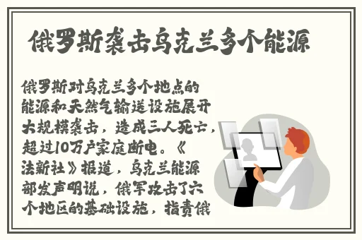 热门爆料黑料不打烊最新